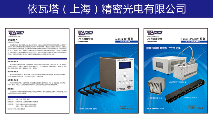 依瓦塔海報(bào)